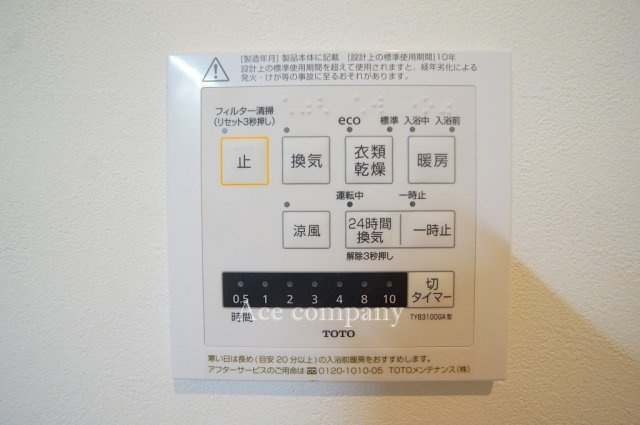 【内装】 | 東大阪市足代3丁目 | 【浴室乾燥機パネル☆】