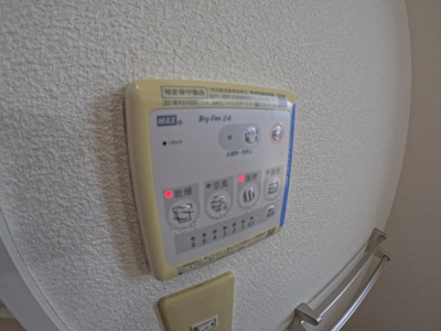 【設備】 | ヴィラ・ルミエールI棟