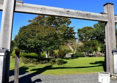 【周辺】 | ルミノース | 塩の道公園まで550m
