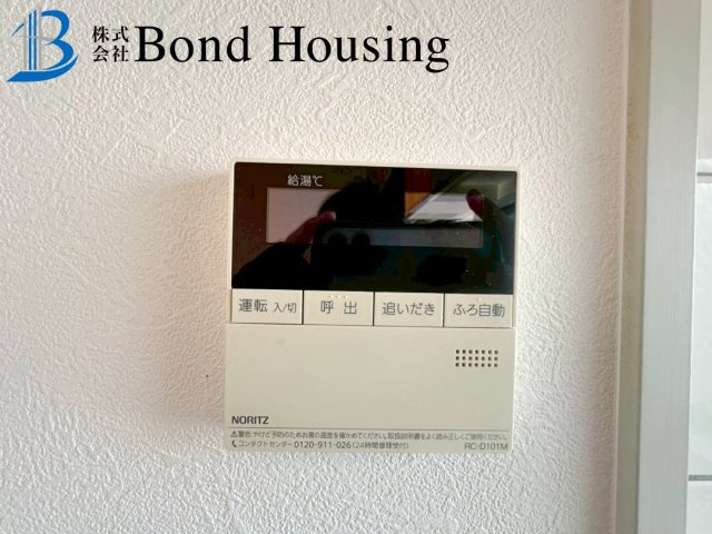 令和6年5月室内リフォーム済み・南向きバルコニー　藤江の設備