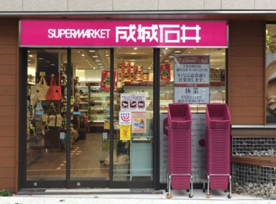 【周辺】 | Terrace 代々木上原