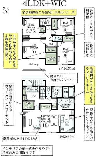 リーブルガーデン．S　深谷上野台第23　の間取り|３号棟間取り図
