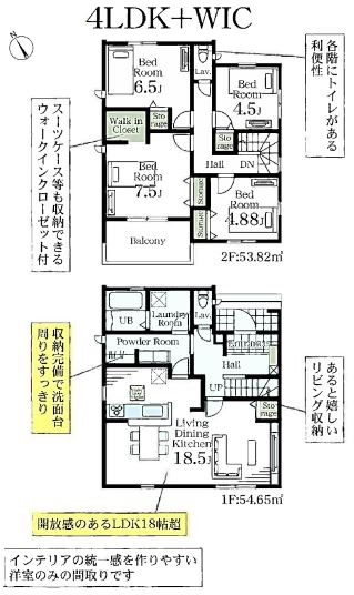 リーブルガーデン．S　深谷上野台第23　の間取り|４号棟間取り図