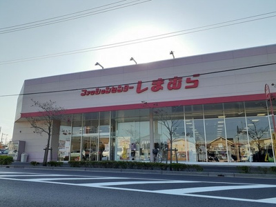 【周辺】 | セレスタ | しまむら つつみ野店まで450m
