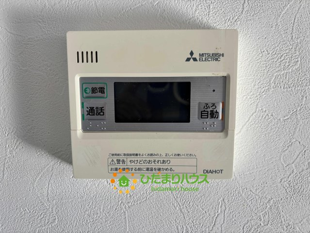 加須市南小浜　中古一戸建ての発電・温水設備|ボタンひとつでお風呂が沸かせるオートバス機能付き！キッチンから離れた場所でも通話ができるので、お料理中に「お風呂沸いたよ」と家族に伝えられて便利です。節電モードで家計に優しいのも嬉しいポイントです♪