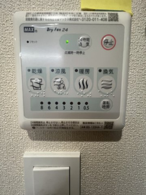 【設備】 | ハレレア