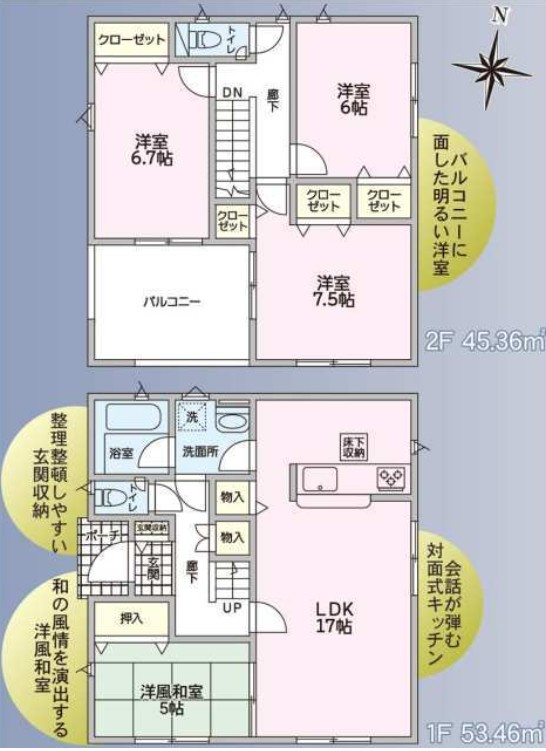 松本市波田　新築戸建の間取り|1階にはLD隣接便利な和室がございます。