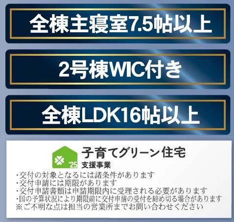 松本市波田　新築戸建のその他|主寝室は南側バルコニーに面し明るく開放的