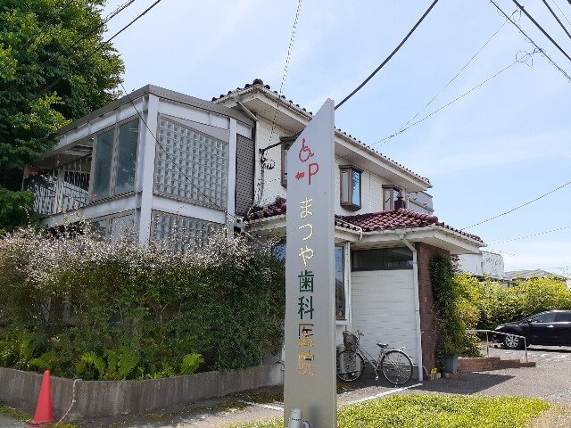 ラフィネ　ドヌールの周辺|まつや歯科医院まで280m