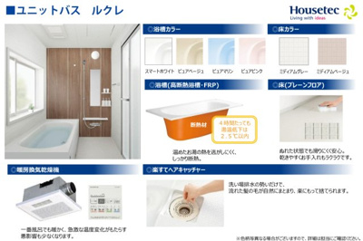 【その他】 | ブルーミングガーデン竹下 | 今が買い時！ご存じのように人件費、部材費は増加の一途をたどっています。しかしながら住宅の補助は縮小傾向。。。まだ国の支援の残っている、また低金利の今がベストです♪