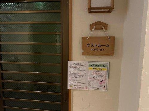 【その他共用部分】 | サニークレスト伊東　弐番館