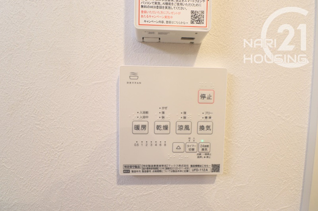 【冷暖房・空調設備】 | 昭島市田中町1丁目　中古戸建 | 浴室乾燥機