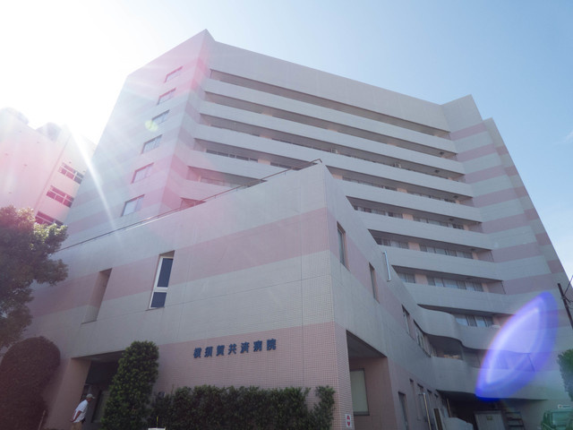 メゾン　ピアサイドのその他|横須賀共済病院