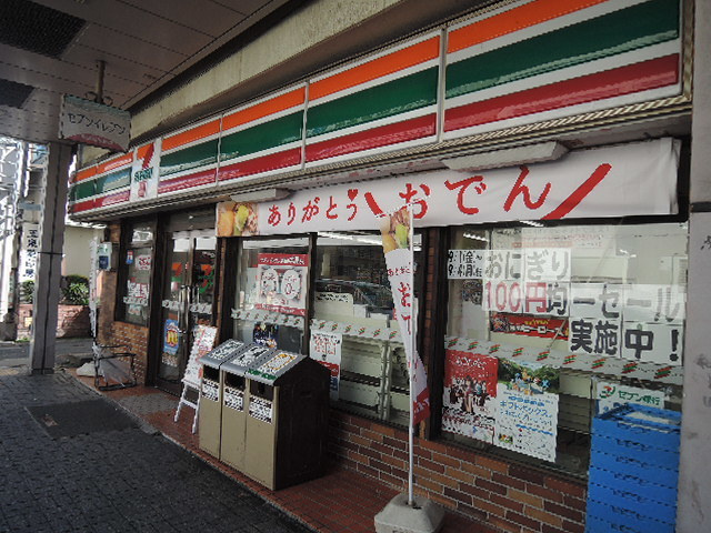 メゾン　ピアサイドのその他|セブンイレブン横須賀若松町店