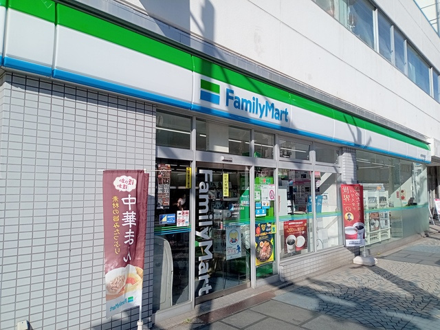 メゾン　ピアサイドのその他|ファミリーマート横須賀若松町店