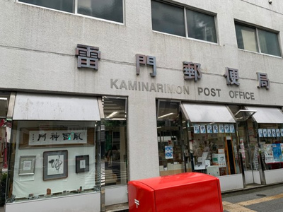 【周辺】 | パークウェル浅草