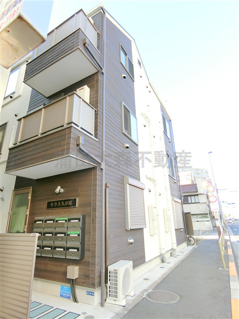 テラス久が原の外観