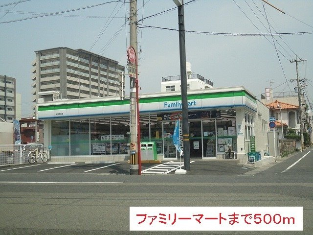 【周辺】 | ファミリーマートまで500m