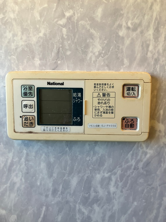 中山戸建の設備