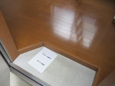 【設備】 | グレースレーヌ