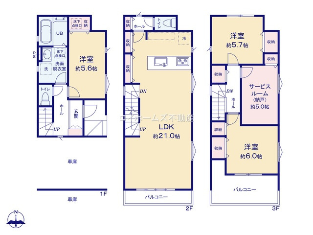 【間取り】 | 名古屋市中川区野田１丁目499-1『仲介料無料』新築戸建て | 1号棟