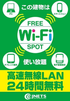 【その他】 | ピースフロー淵野辺(ピースフローフチノベ)