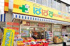 どらっぐぱぱす小松川店まで367m