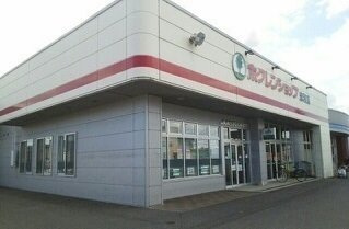 ハーモニーの周辺|ホクレンショップ忠和店まで1000m