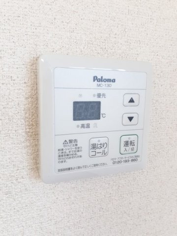 【設備】