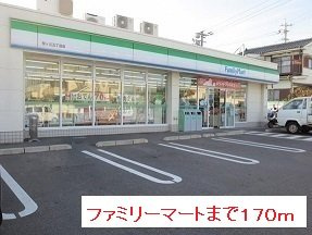【周辺】 | ファミリーマートまで170m