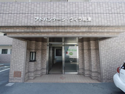 【エントランス】 | アドバンテージヴィラ岡津