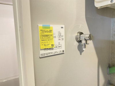 【設備】 | マーヴェリック堺東