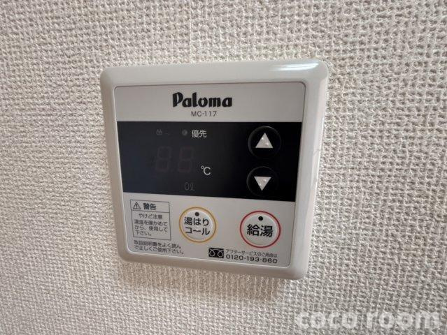 アイリスⅡの設備