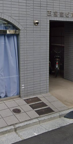 五宝堂ビルのその他