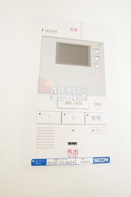 【セキュリティ】 | リブリ・カーサ・フェリーチェⅢ | セコムセキュリティシステム加入済みで安心♪