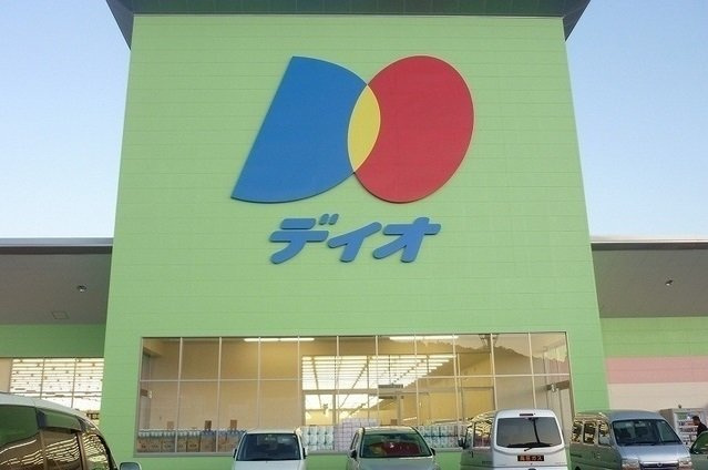 ペアセロベＤの周辺|ディオ熊野店まで1900m