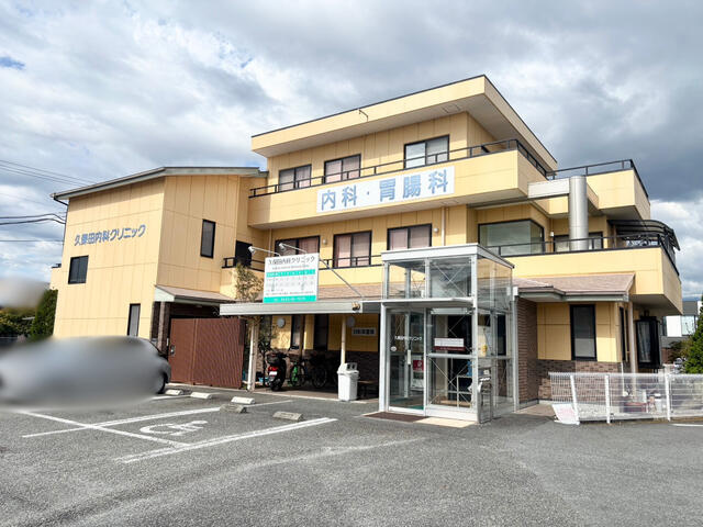 富士市中島の売地|久保田内科クリニックまで510m