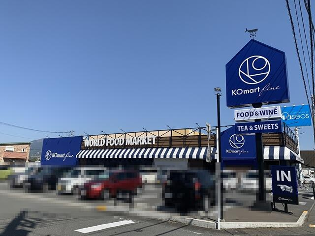 富士市中島の売地|ＫＯマートｆｉｎｅ富…まで610m