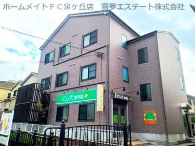 【外観】 | グレイス西山台