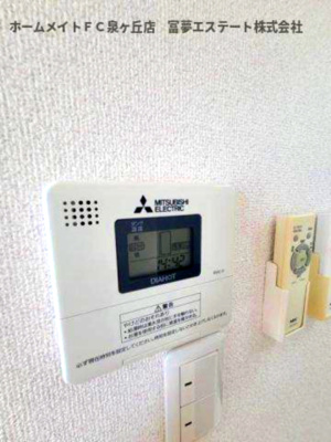 【設備】 | グレイス西山台 | 給湯リモコン
※イメージ　同物件別号室の写真