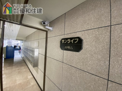 【エントランス】 | サンライフ西明石