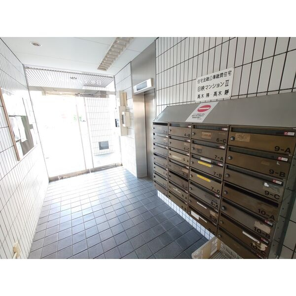 日映マンションⅡのその他共用部分