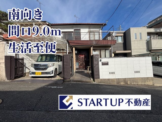 南区扇田町土地