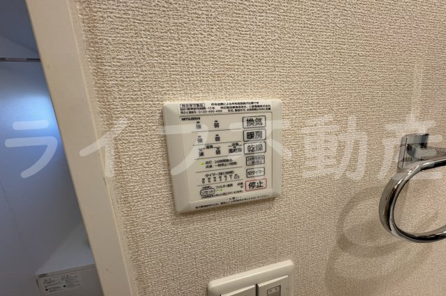 プリムローズの設備