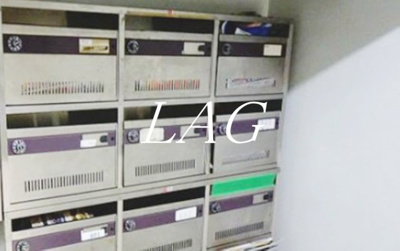 【その他共用部分】 | 初台ハイム | 集合ポストです。