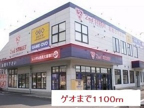 【周辺】 | ゲオまで1100m