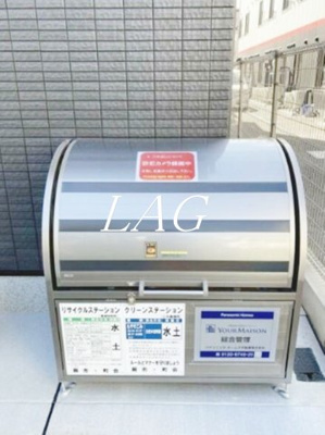 【その他共用部分】 | ｓｅａｓｔａｒ北町 | ゴミ捨て場になります。