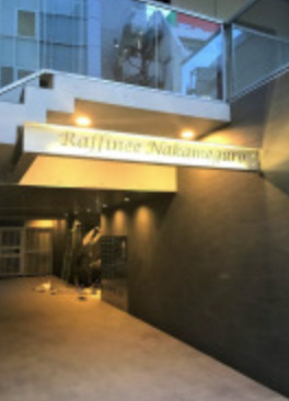 ウェルスクエア中目黒Ⅱのロビー