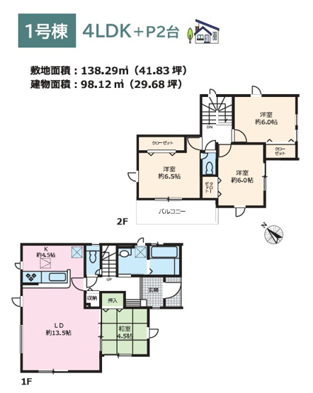 【間取り】 | 和の安らぎをそなえた住まい！リラックス空間を設けたい方に◎　
外から帰ってきて手洗い・うがいがすぐに可能！