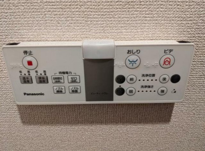 【設備】 | 初台ハイム